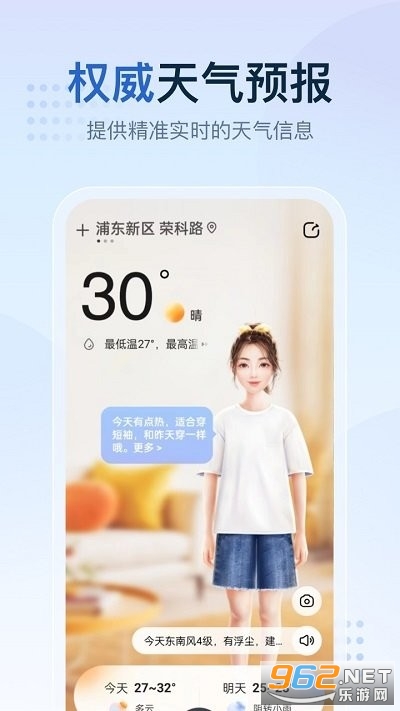 ����Ԥ������appv5.3.6.6��ͼ0