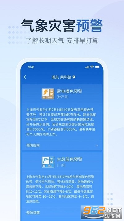 ����Ԥ������appv5.3.6.6��ͼ3