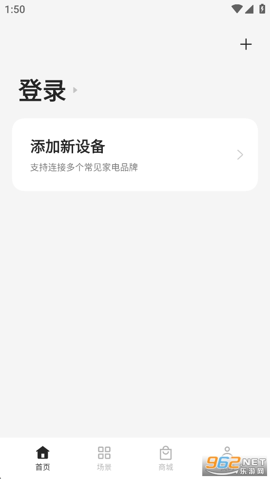 ��̫���ܼҾ�app�ٷ���v2.8.3_0ecb054_250513��ͼ1