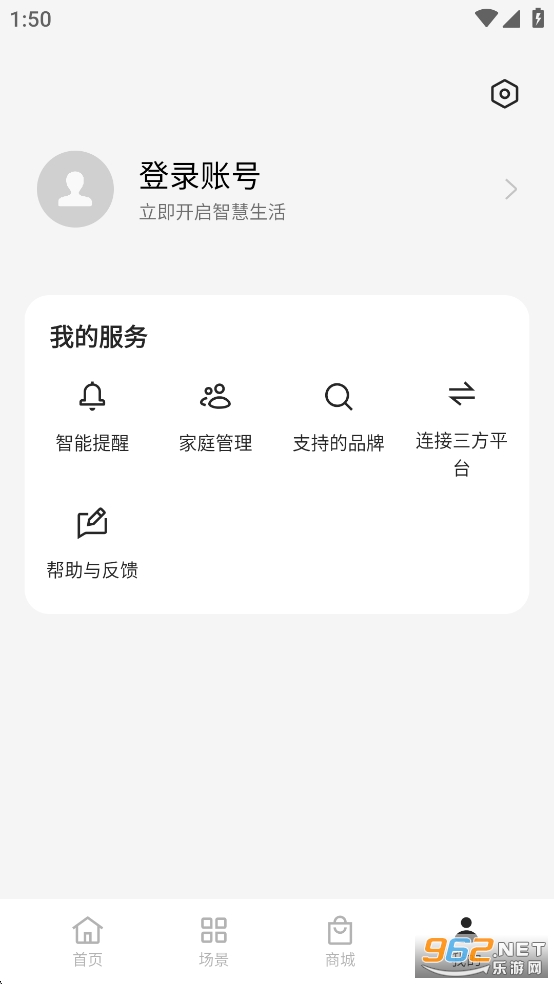 ��̫���ܼҾ�app�ٷ���v2.8.3_0ecb054_250513��ͼ4