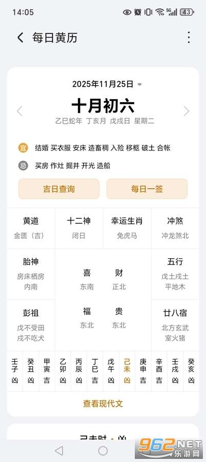 ��ҫ����app�ٷ����ͼ2