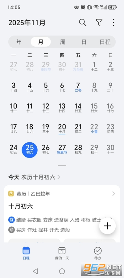 ��ҫ����app�ٷ����ͼ0
