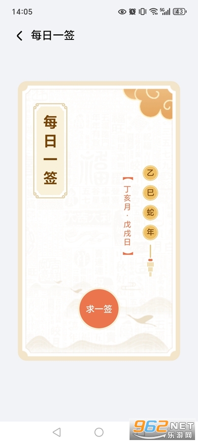 ��ҫ����app�ٷ����ͼ4