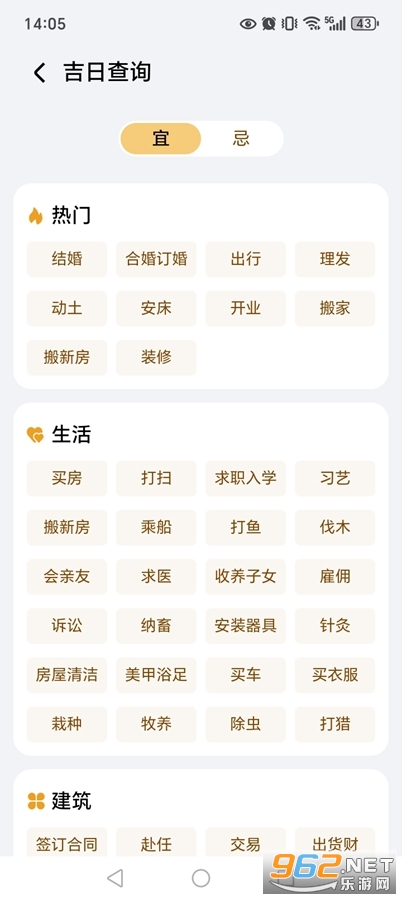 ��ҫ����app�ٷ����ͼ3