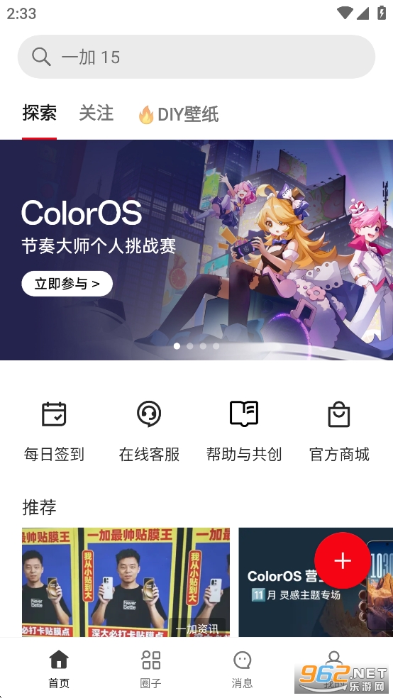 һ�������ֻ���v4.45.0��ͼ0