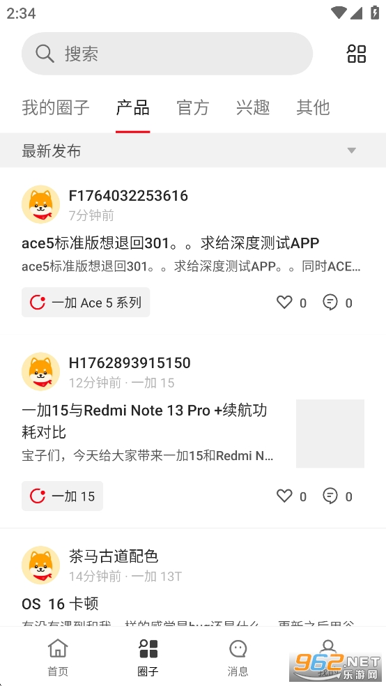 һ�������ֻ���v4.45.0��ͼ3