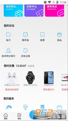 ��ҫ���ֲ�app��ͼ3