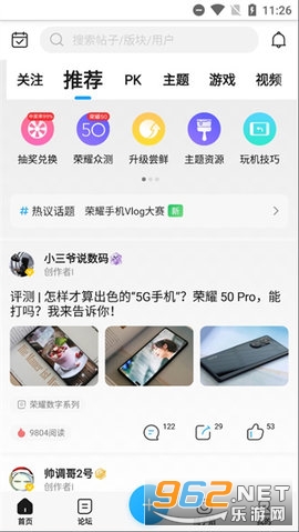��ҫ���ֲ�app��ͼ0