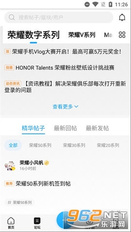 ��ҫ���ֲ�app��ͼ2