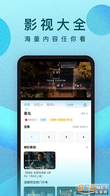 ������Ƶ�ֻ���v10.29.4��ͼ0