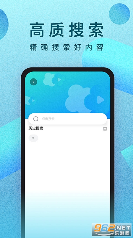 ������Ƶ�ֻ���v10.29.4��ͼ1