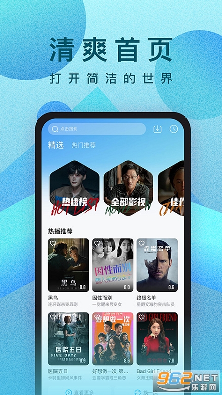 ������Ƶ�ֻ���v10.29.4��ͼ2