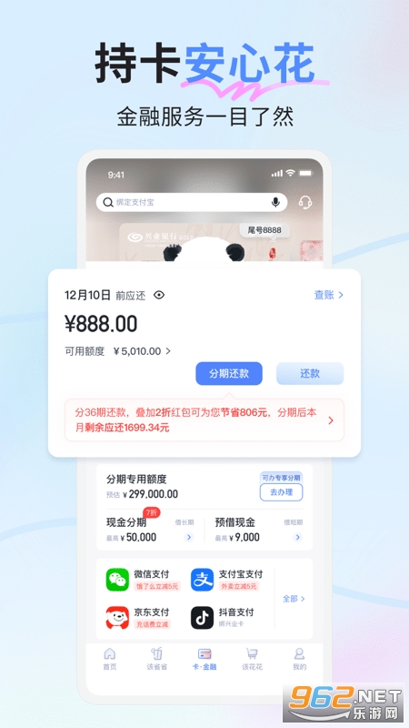 ��ҵ����appv3.1.5��ͼ2