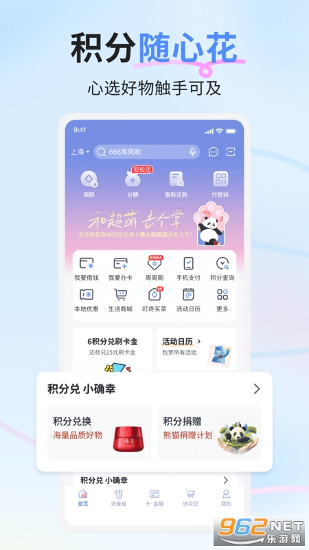 ��ҵ����appv3.1.5��ͼ1