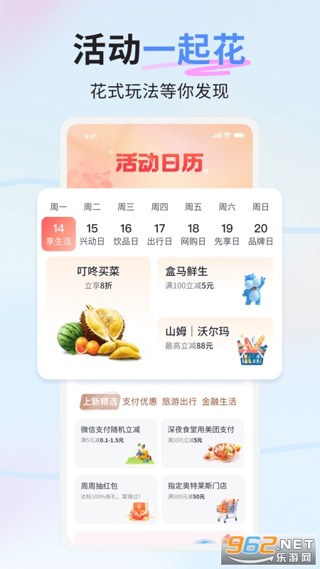 ��ҵ����appv3.1.5��ͼ3