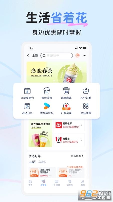 ��ҵ����appv3.1.5��ͼ0