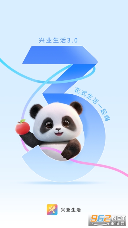 ��ҵ����appv3.1.5��ͼ4