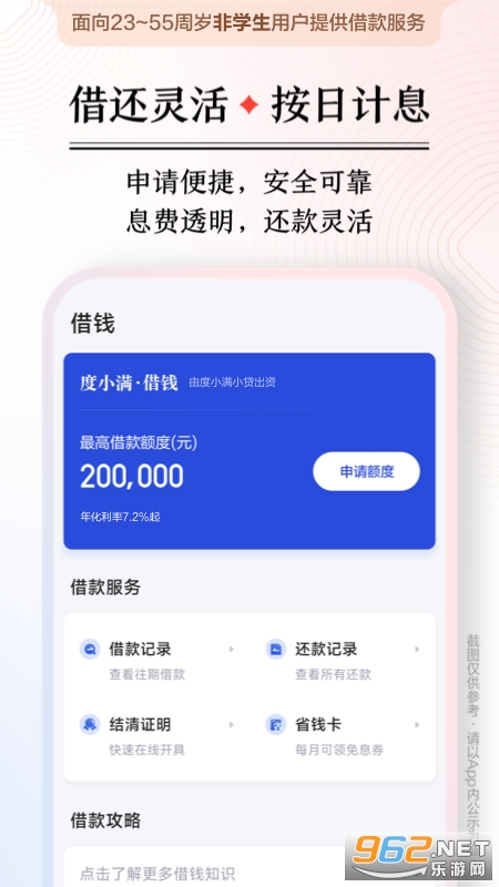 ��С������app��ͼ0