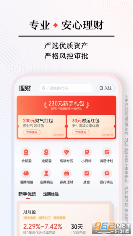 ��С������app��ͼ3