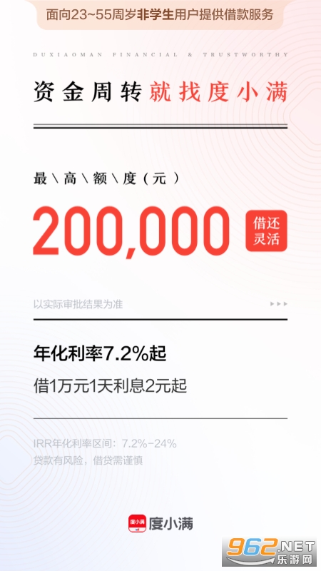 ��С������app��ͼ1