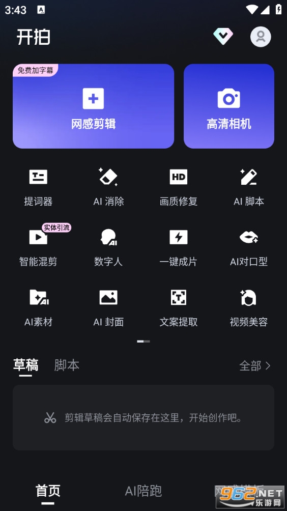 ����app��ͼ0