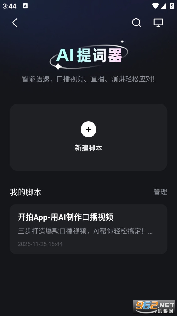 ����app��ͼ3