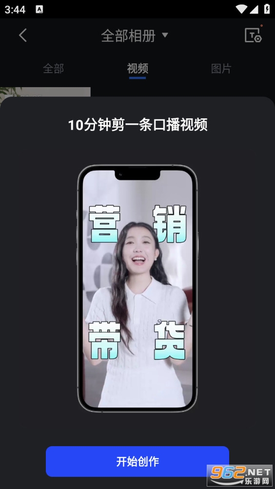 ����app��ͼ4