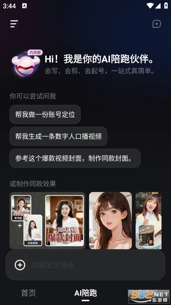 ����app��ͼ1