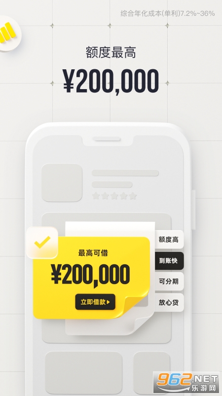 ��Ǯ�޽��app���°�v4.40.0��ͼ2