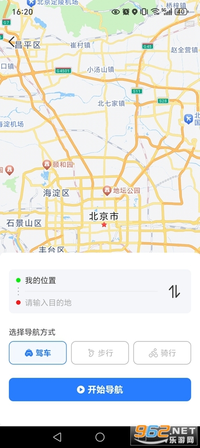 �˳�һ��ͨapp��ͼ1