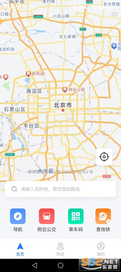 �˳�һ��ͨapp��ͼ0