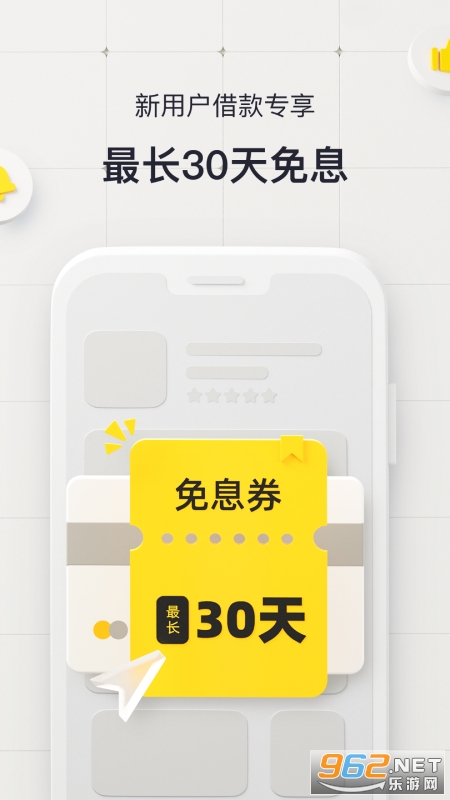 ��Ǯ�޽��app���°�v4.40.0��ͼ1