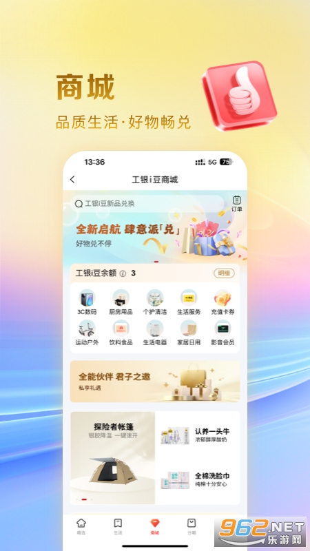 ����e����app��ͼ0