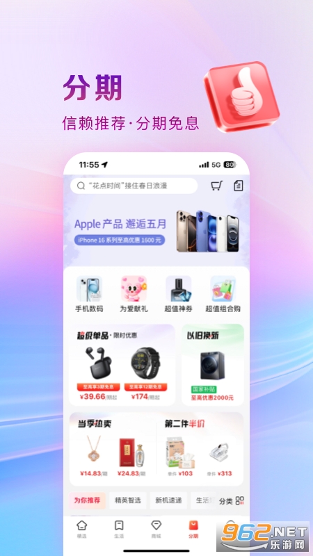 ����e����app��ͼ4
