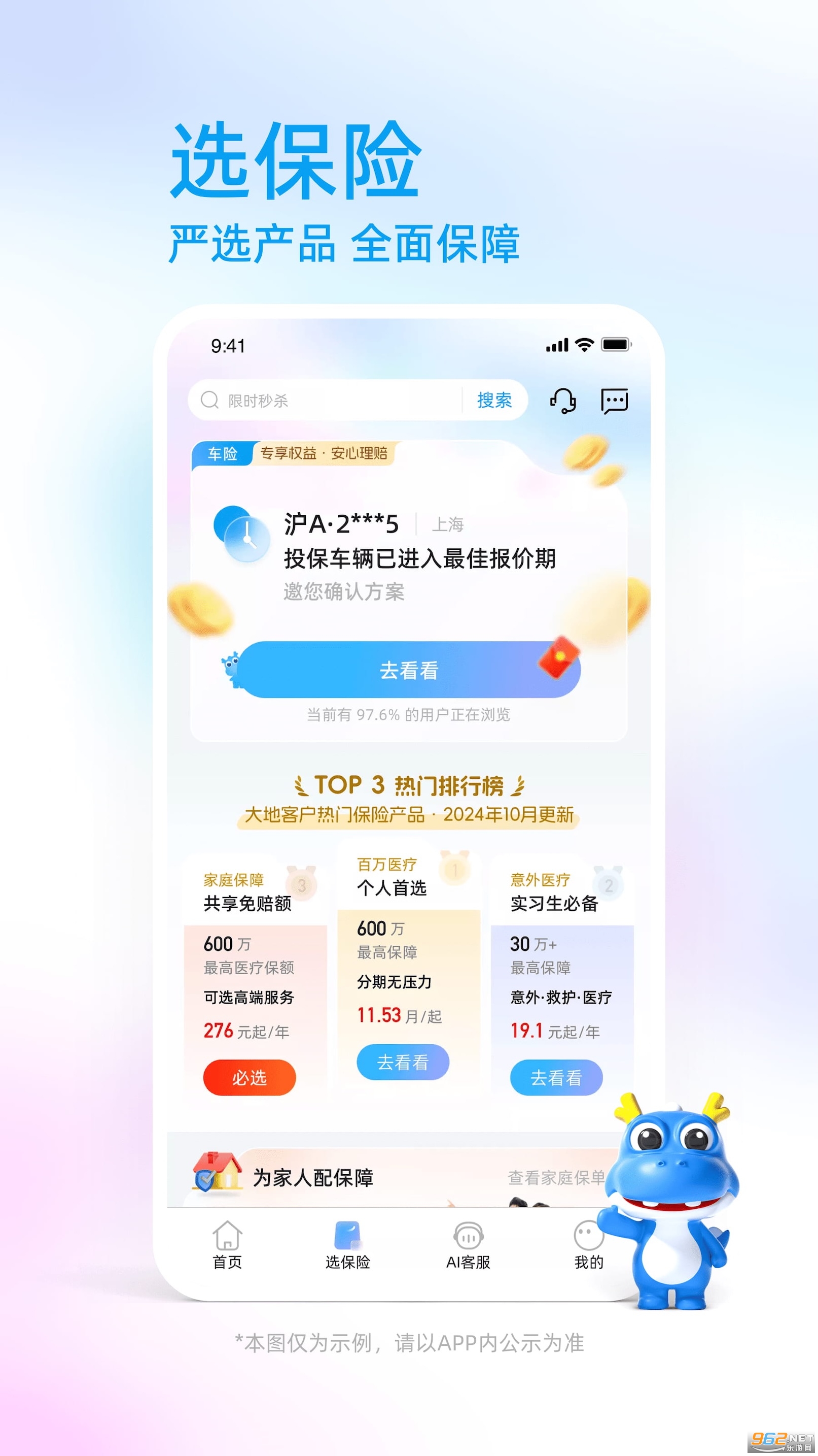 �й���ر���app��ͼ0