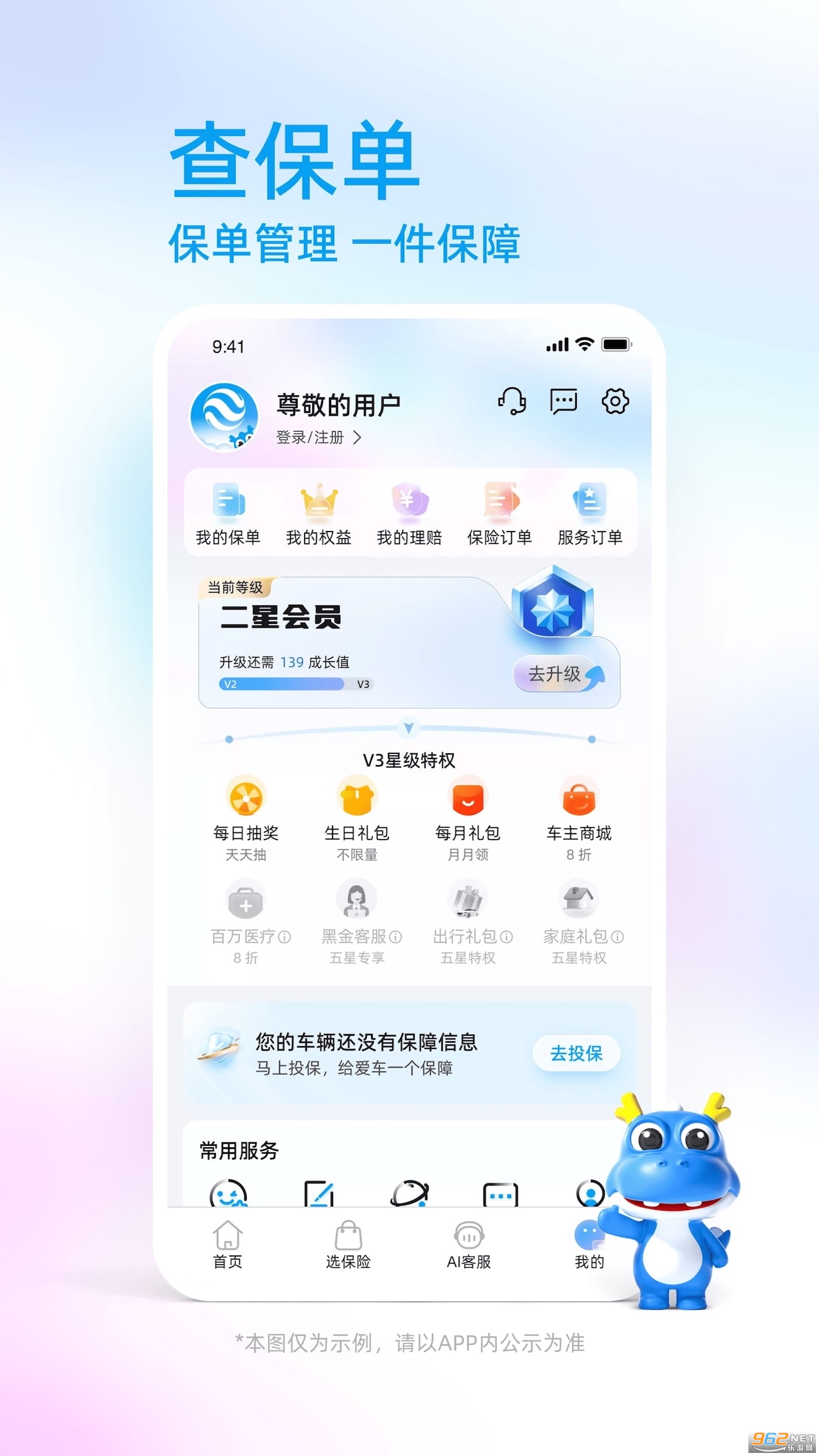 �й���ر���app��ͼ3