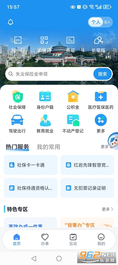 ����app�ٷ����°��ͼ1