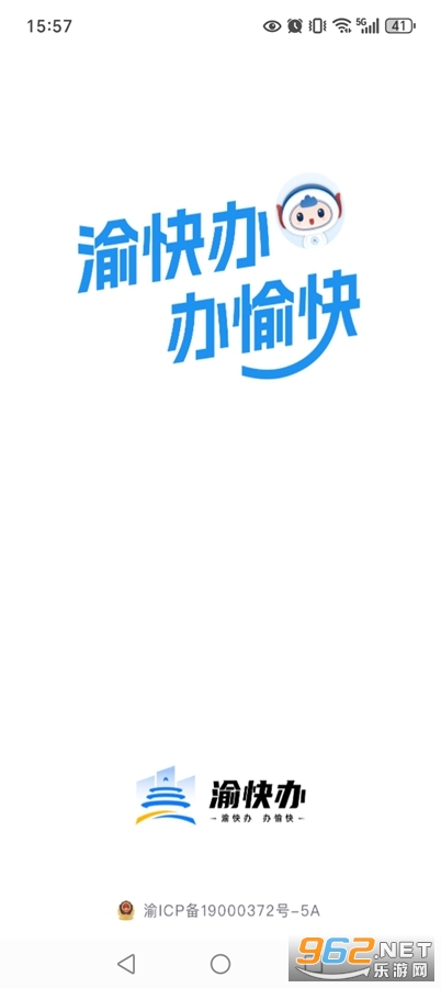 ����app�ٷ����°��ͼ0
