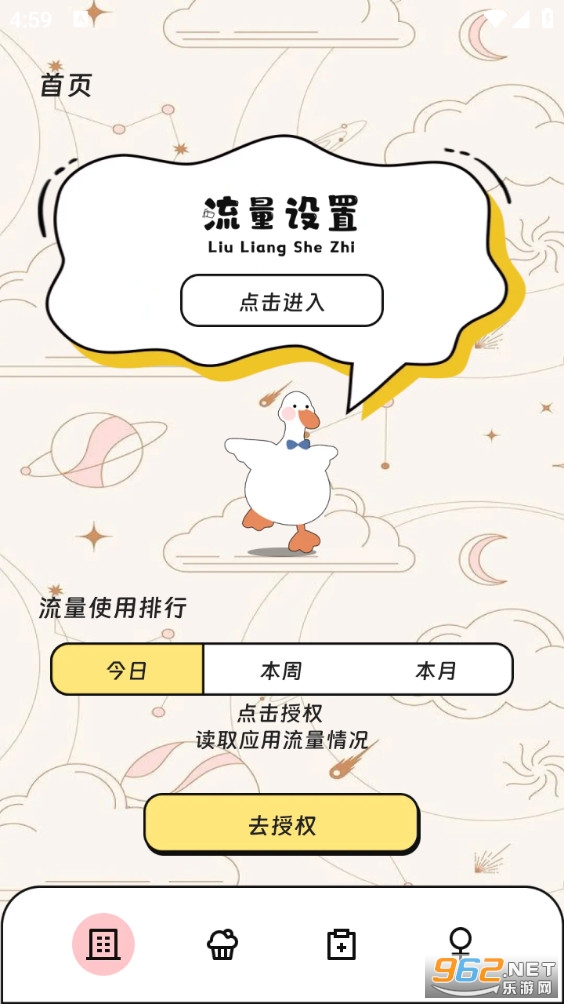 ������������app��ͼ0