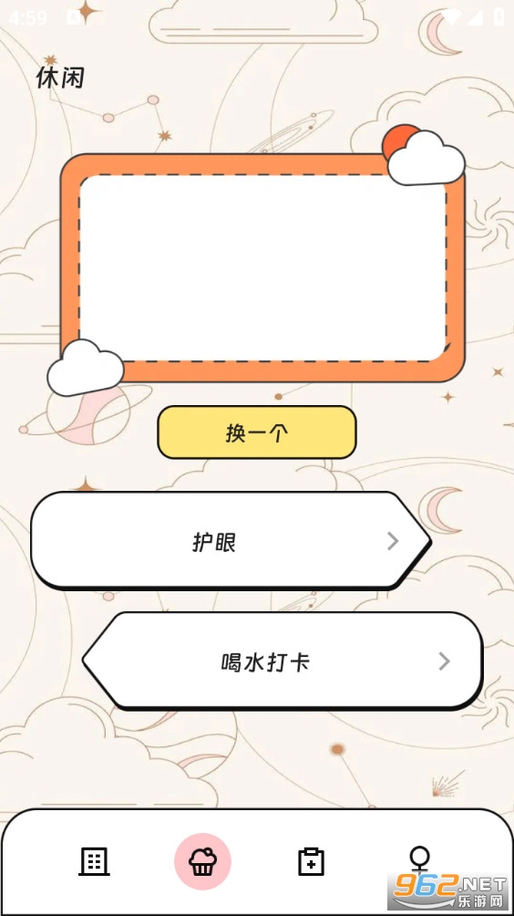 ������������app��ͼ1