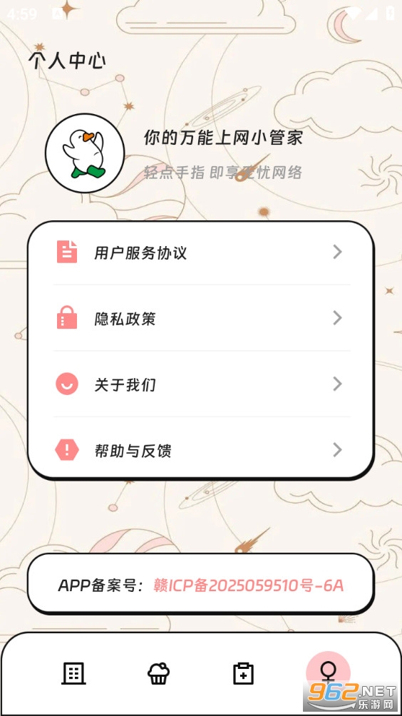 ������������app��ͼ3
