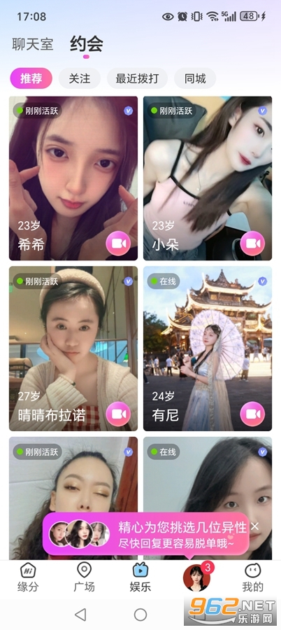 ����İ��app��ͼ4