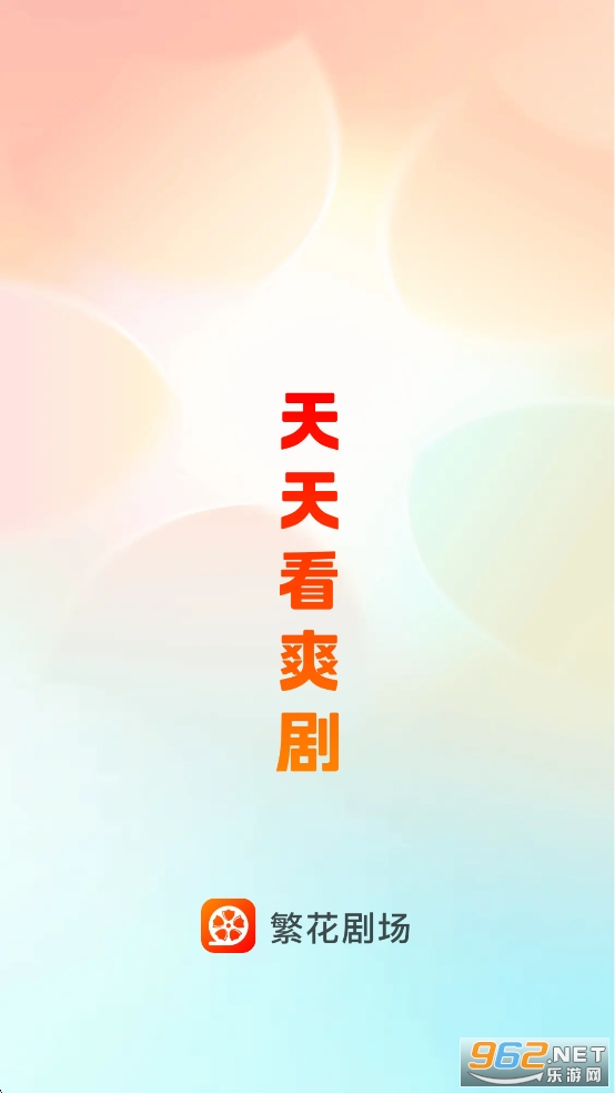 �����糡app�ٷ����ͼ0
