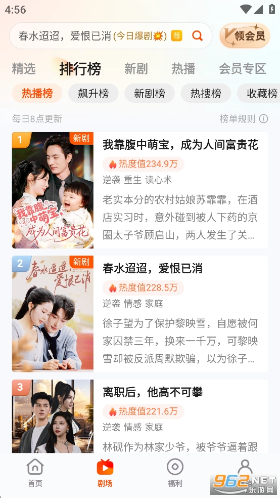 �����糡app�ٷ����ͼ3