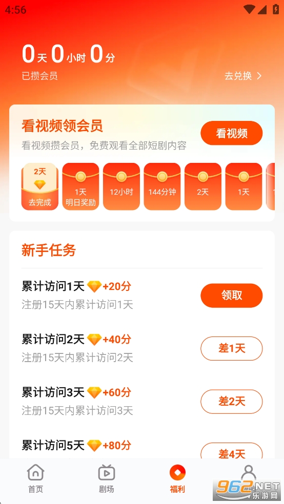 �����糡app�ٷ����ͼ4