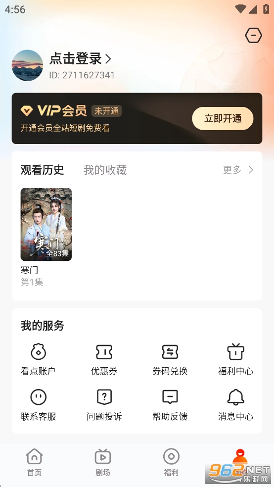�����糡app�ٷ����ͼ5