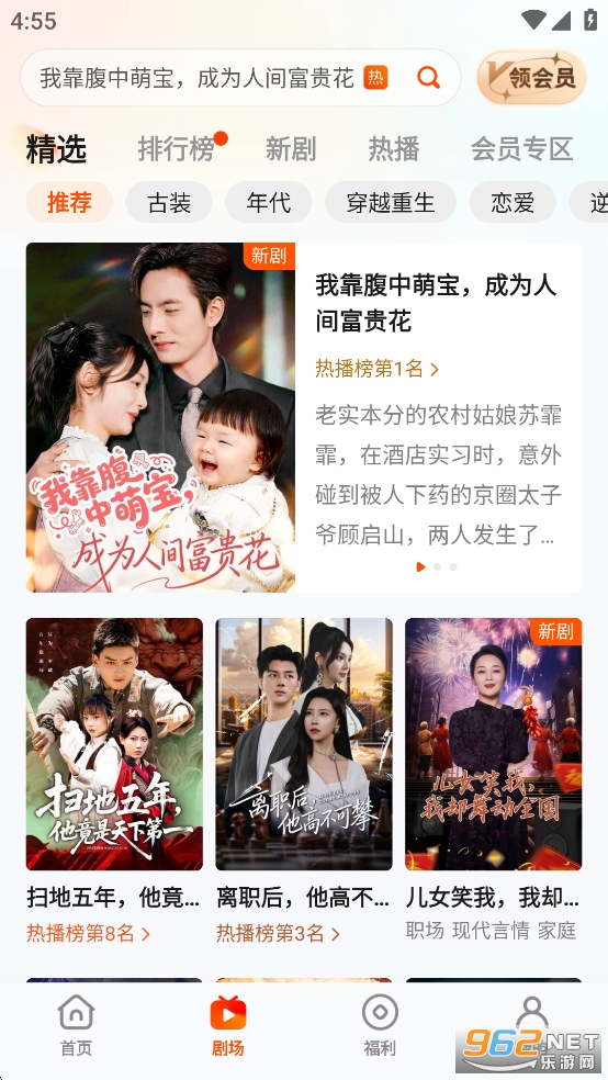 �����糡app�ٷ����ͼ2