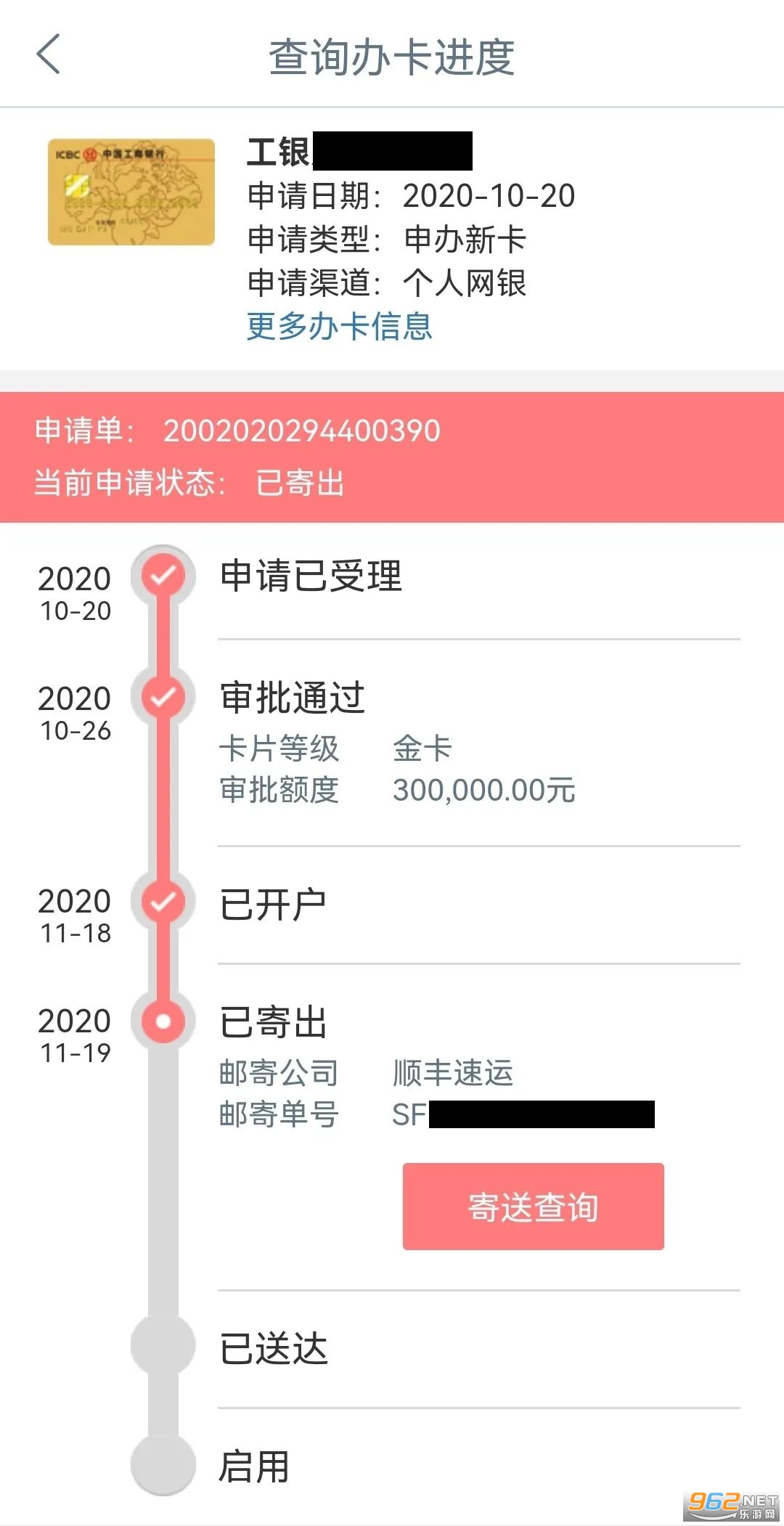 ����e����app