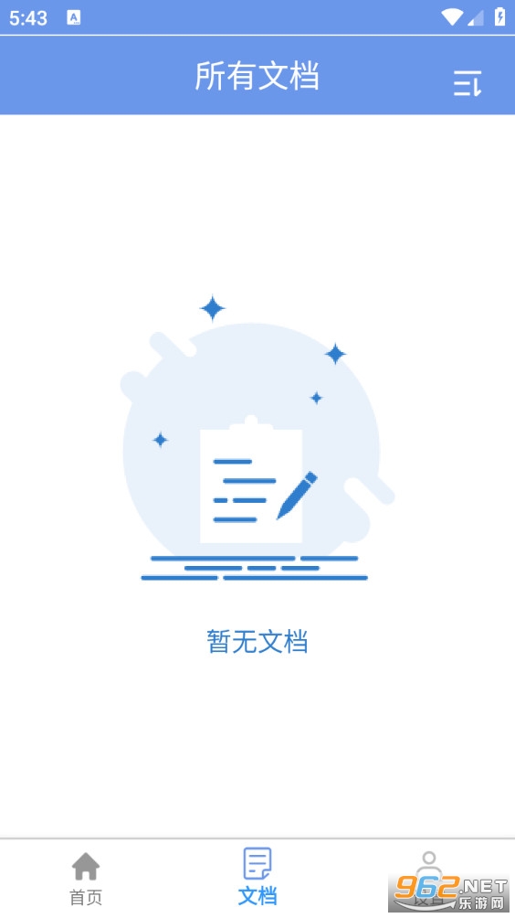 速译扫描通app截图0