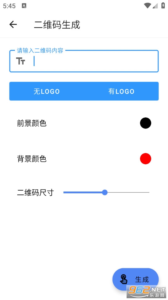 速译扫描通app截图4